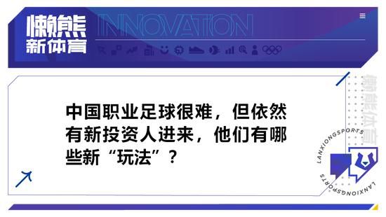 阿斯报称，巴萨医疗服务团队已经说服阿隆索接受手术治疗，他预计伤停两个月时间，目前球员正在等待确认手术日期。